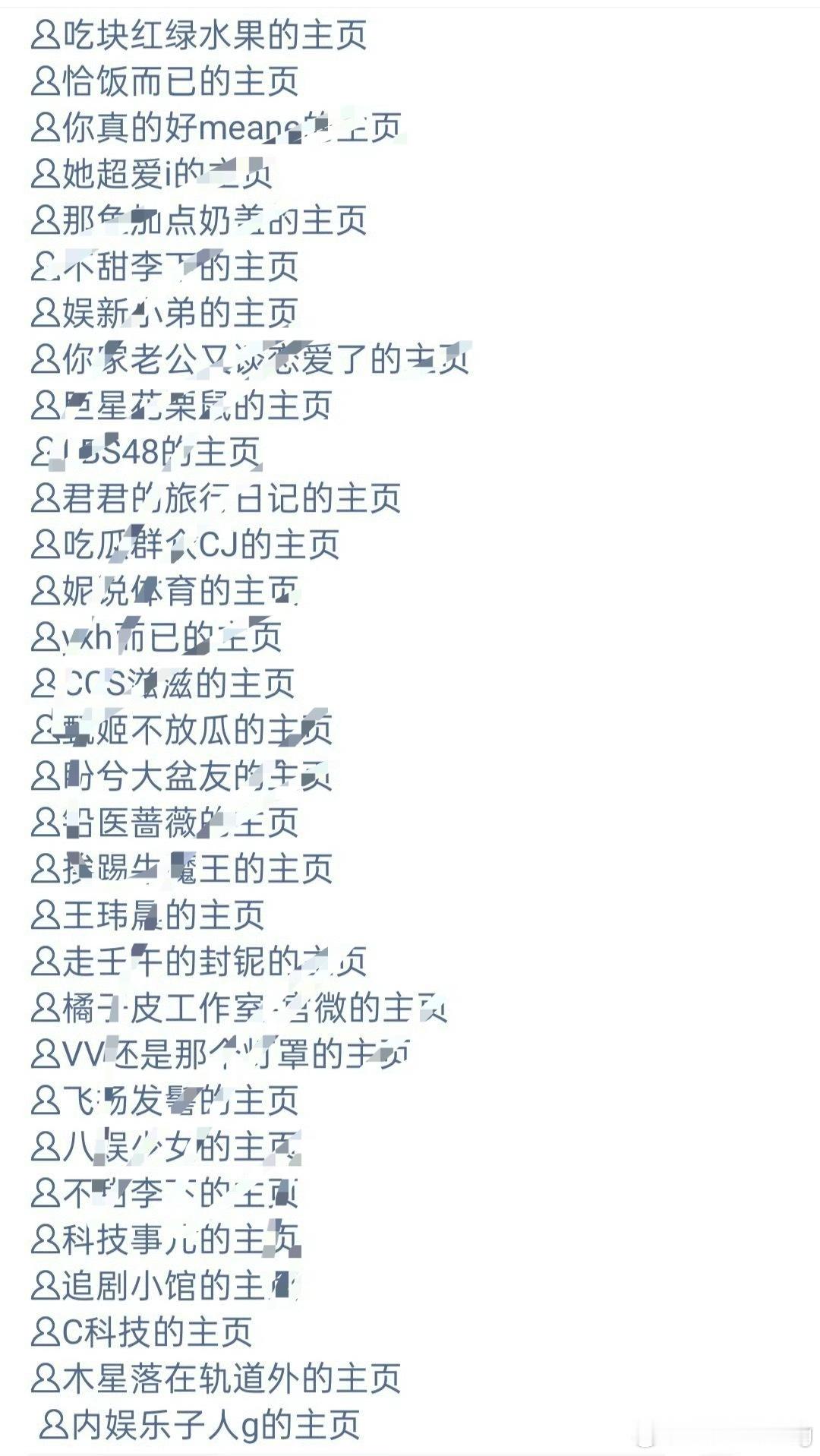 好起来了…吃瓜吃的，在鞠姐家混了个压轴