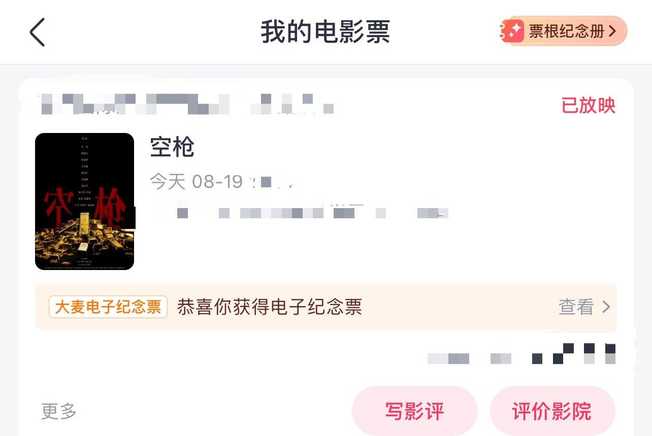 朱老师的大男主乱世枭雄电影😂粤语学得很辛苦 值得鼓励如果你看过100部警匪港片