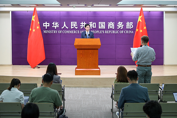 商务部召开例行新闻发布会（2026年7月16日）【何亚东】:各位记者朋友：大家下