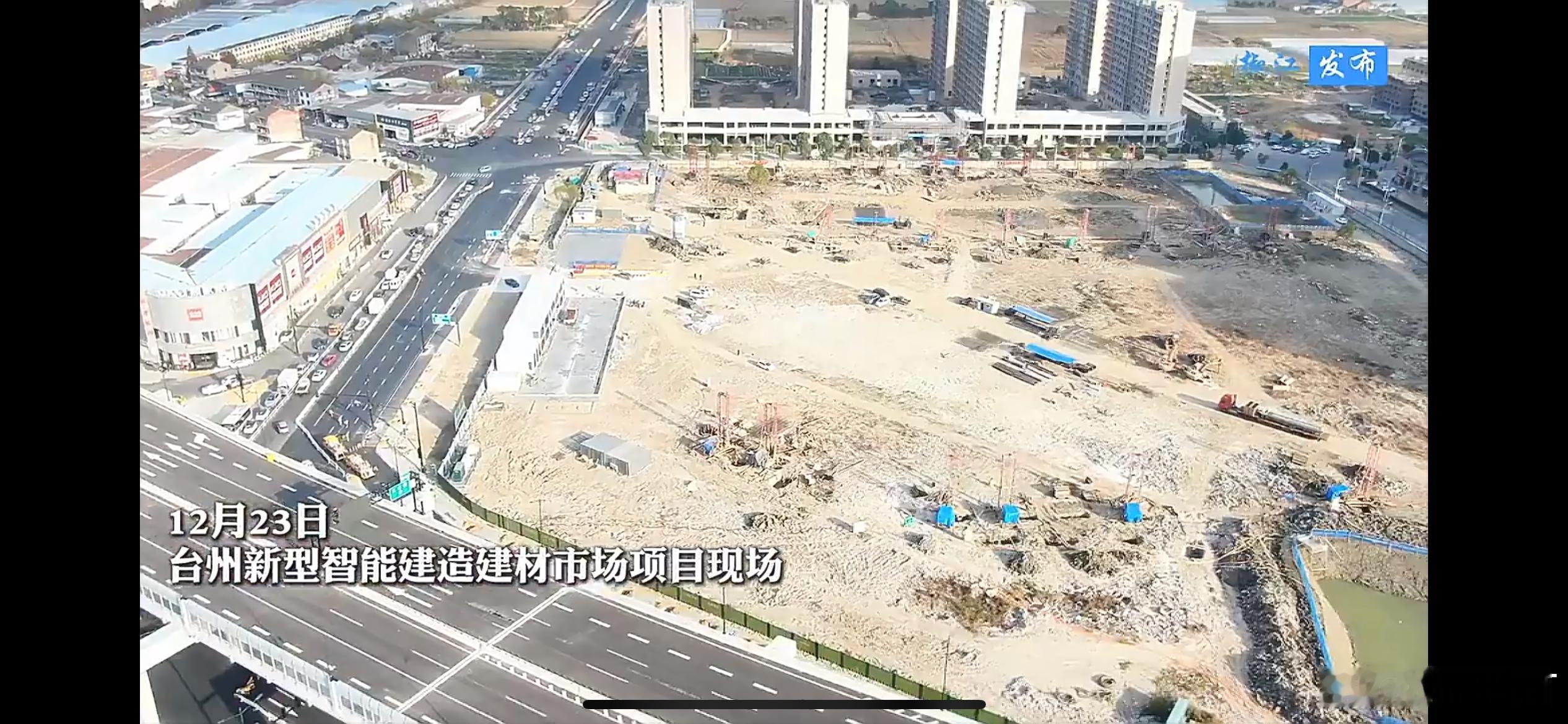 台州这块地将为区域商贸业态焕新注入新动能台州热土焕新颜，商贸升级添动能，赋能区域