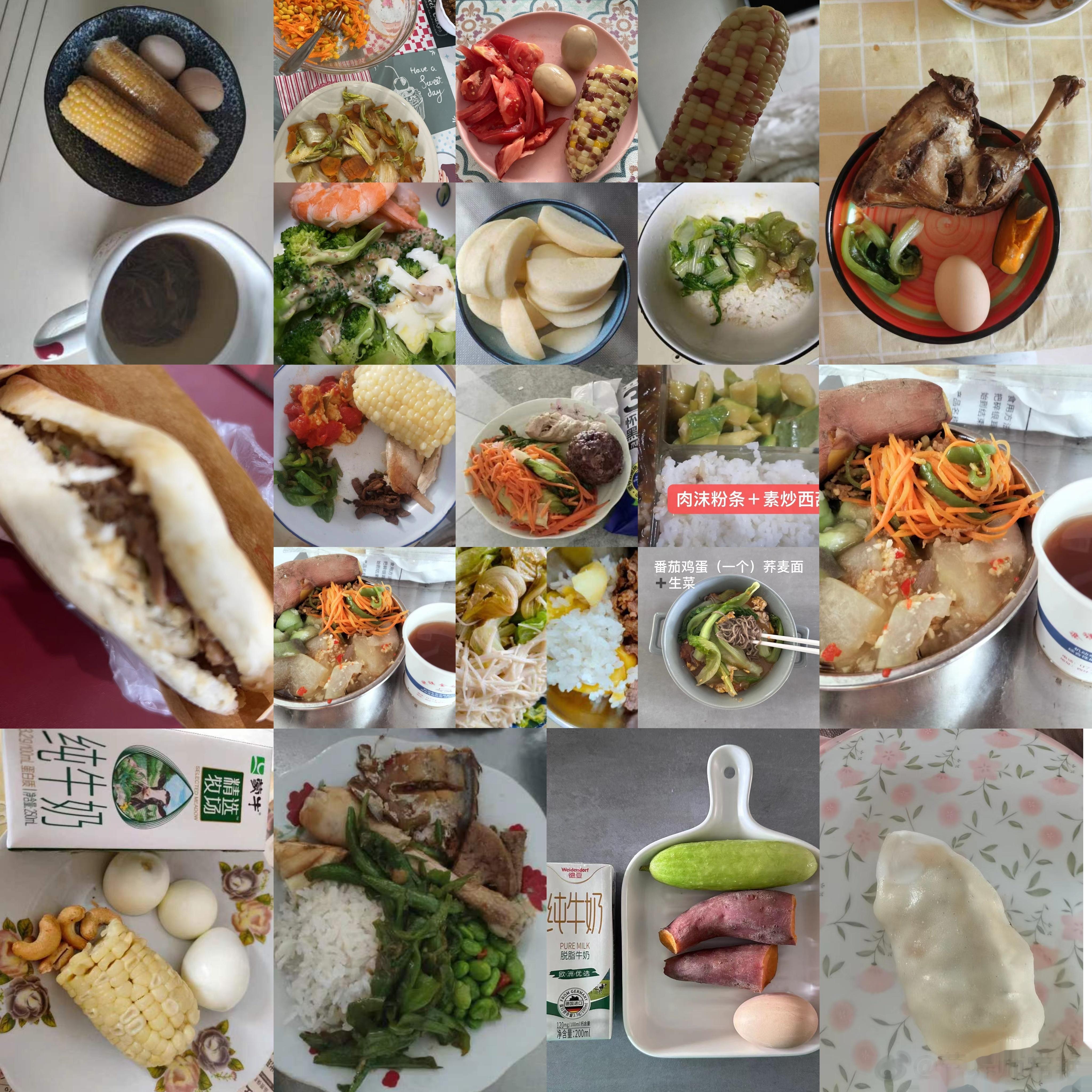 #减肥##减重生活化# 明天打卡营正式开始，这是今天大家的饮食，我发现大家吃的是