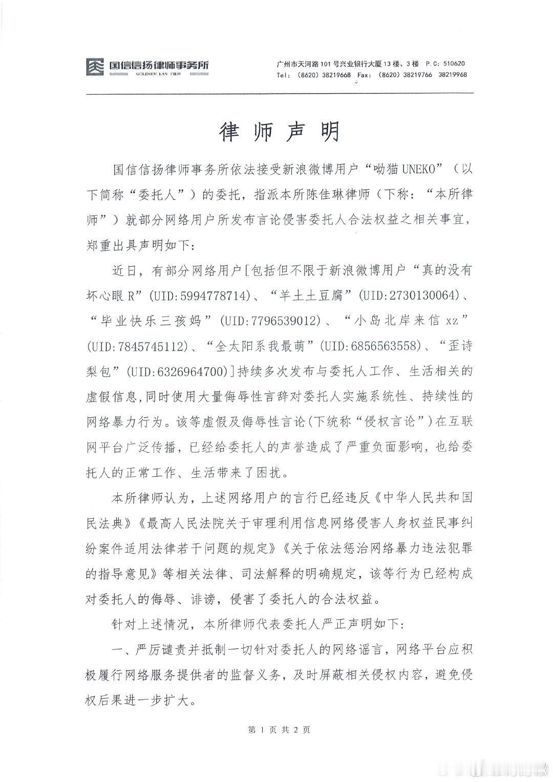 舒服辣！……人自有天收 ​​​