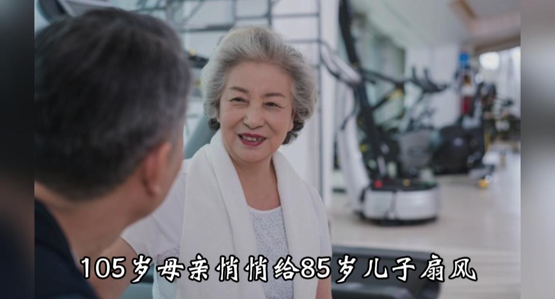 瞬间破防！105岁母亲悄悄给85岁儿子扇扇子
 
万般动容！福建一则暖心日常刷屏