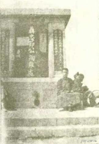 1926年天津的聂士成殉难处纪念碑，跟今天的相比，可以看出，主碑还是原物，但两面