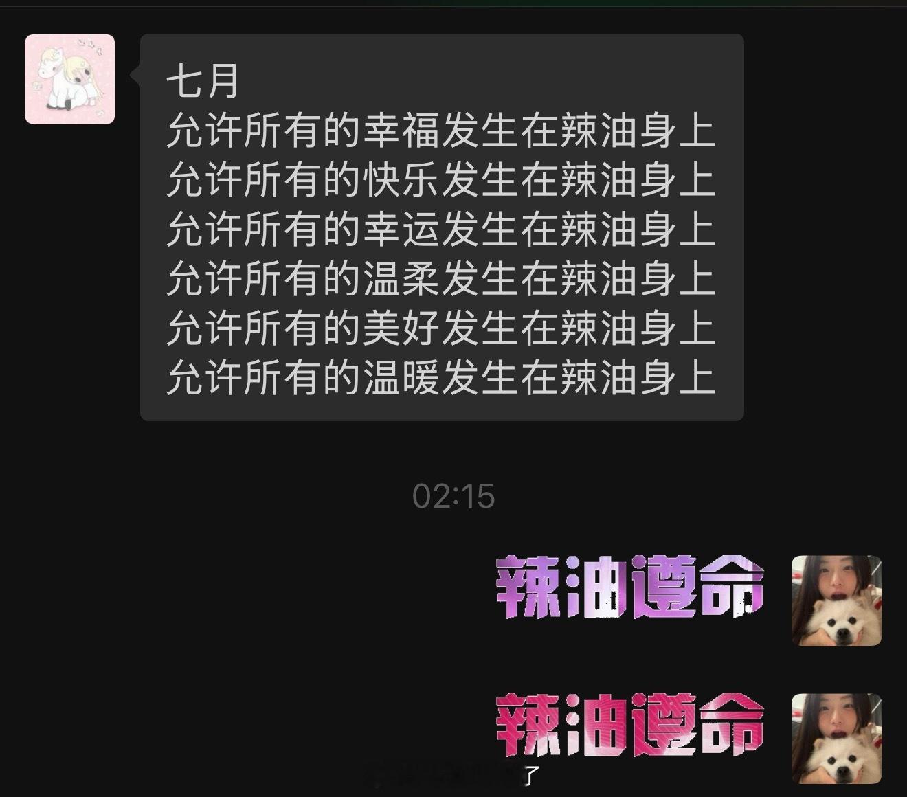 七月！见者有份！！！ 