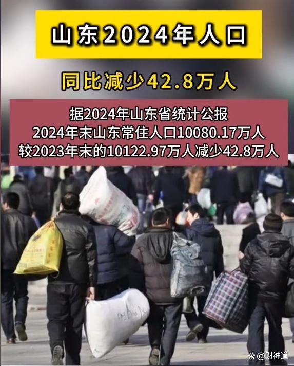 我听说在大连，老一辈人把山东来的叫“海南丢”，还有叫“海南屯”的村子，里面的人说