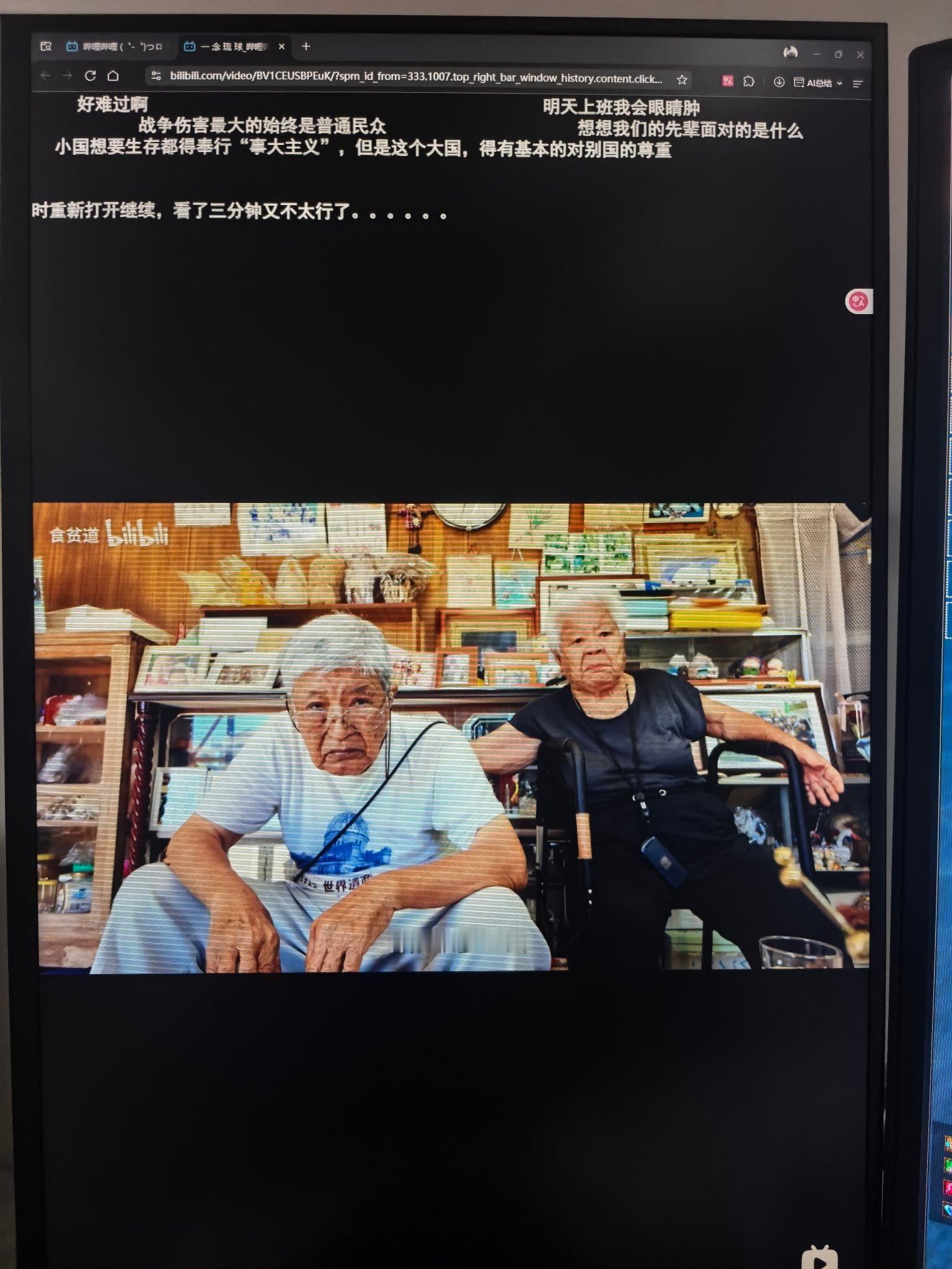 大家有去看食贫道拍的这部琉球的纪录片吗？没去的，建议去看看。 