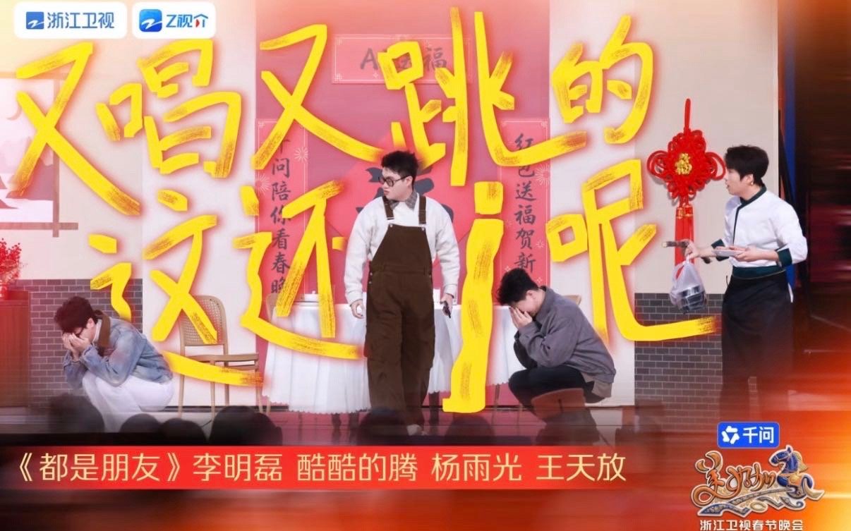 喜人才是春节档的最大赢家  说实话看到他们现在这么火，心里还挺感慨的，几年前还在