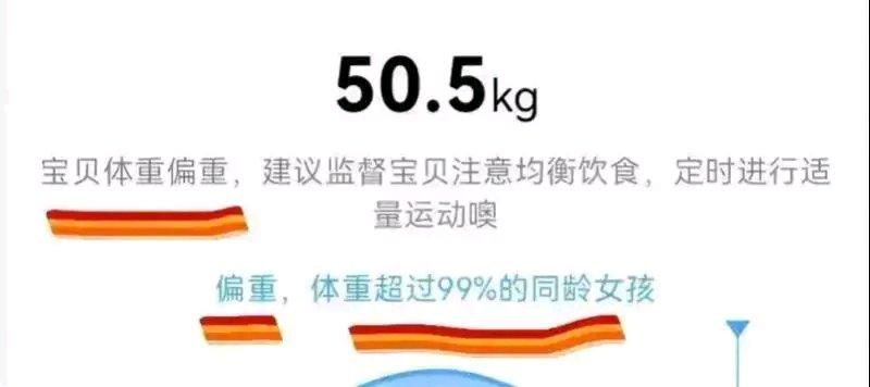 给孩子买小天才，本来是冲着定位通话的安全属性，结果现在反而成了不少家长的心病。