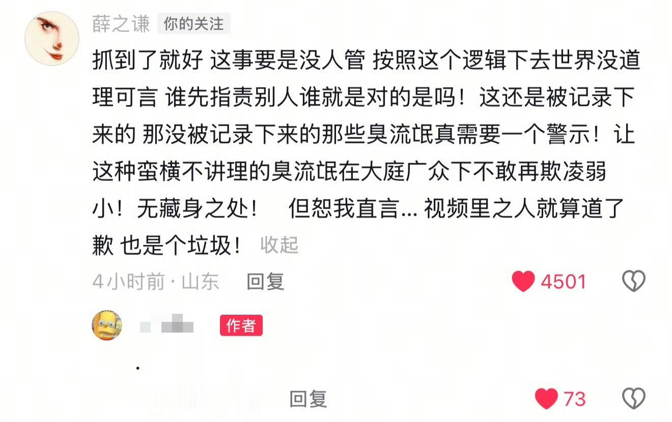 为什么有人会趋之若鹜的摆拍公共事件一个是有流量，另一个就是有人真信哪怕是薛之谦这
