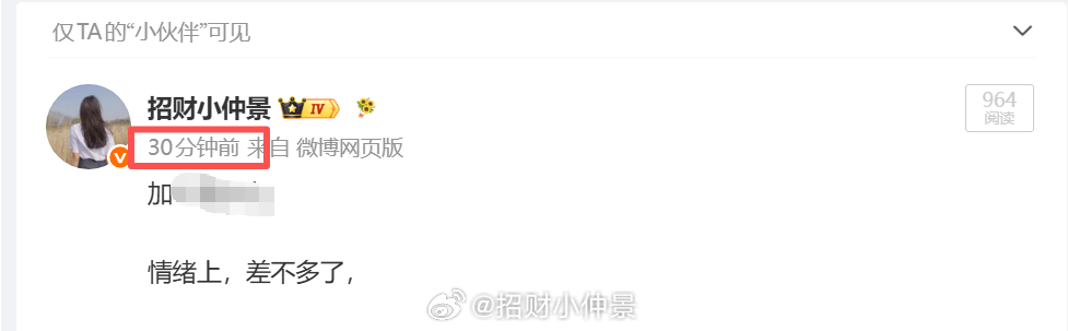 早上抄了点，差不多最低点附近，也是按昨天的计划来的。 