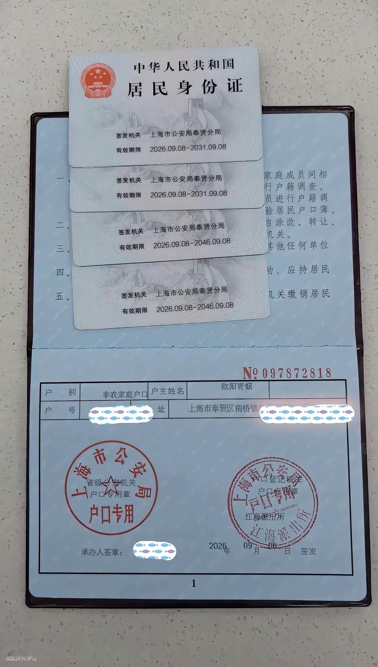 成功落后到上海，这算不算是人生的赢家呀。以后没事了回老家能不能坐上主桌？