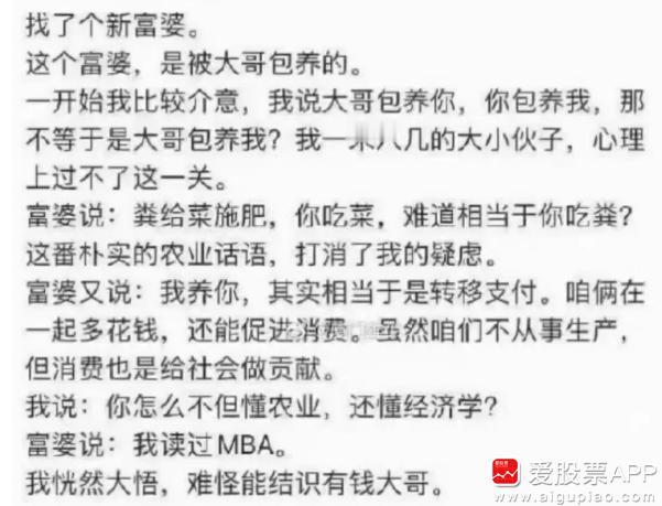昨天中位数-3.66%，今天中位数-6.69%，两天合计超过10%了！这两天你要