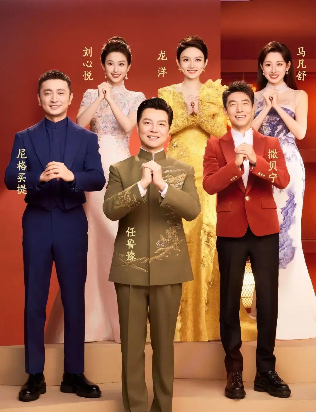 央视元宵晚会刚播完，撒贝宁和任鲁豫、尼格买提一起主持。

仨人站成一排，镜头一扫