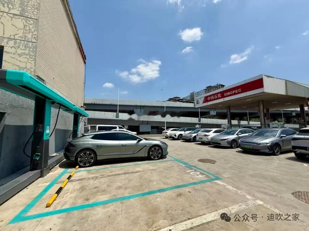 闪充×中石化演出开始了汽场全开大v聊车新能源汽车﻿
