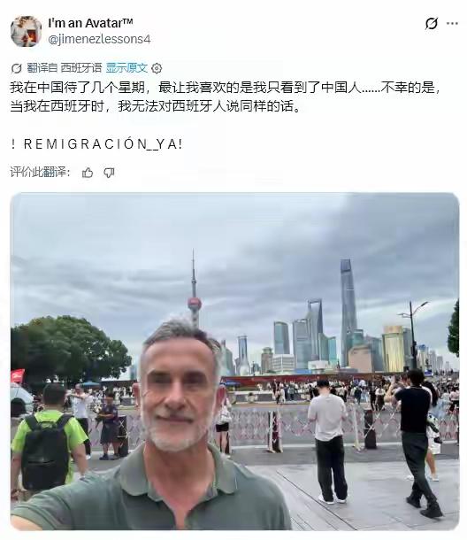 一名西班牙游客游完上海后发帖感慨，中国最令他羡慕的景象，是大街小巷几乎全是本土民