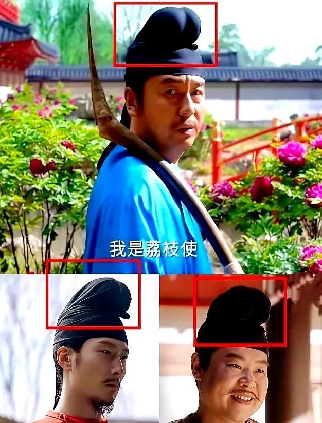 不得不说，电视剧“长安的荔枝”里面的服饰还是遵循了历史了，只是这帽子着实看着有些