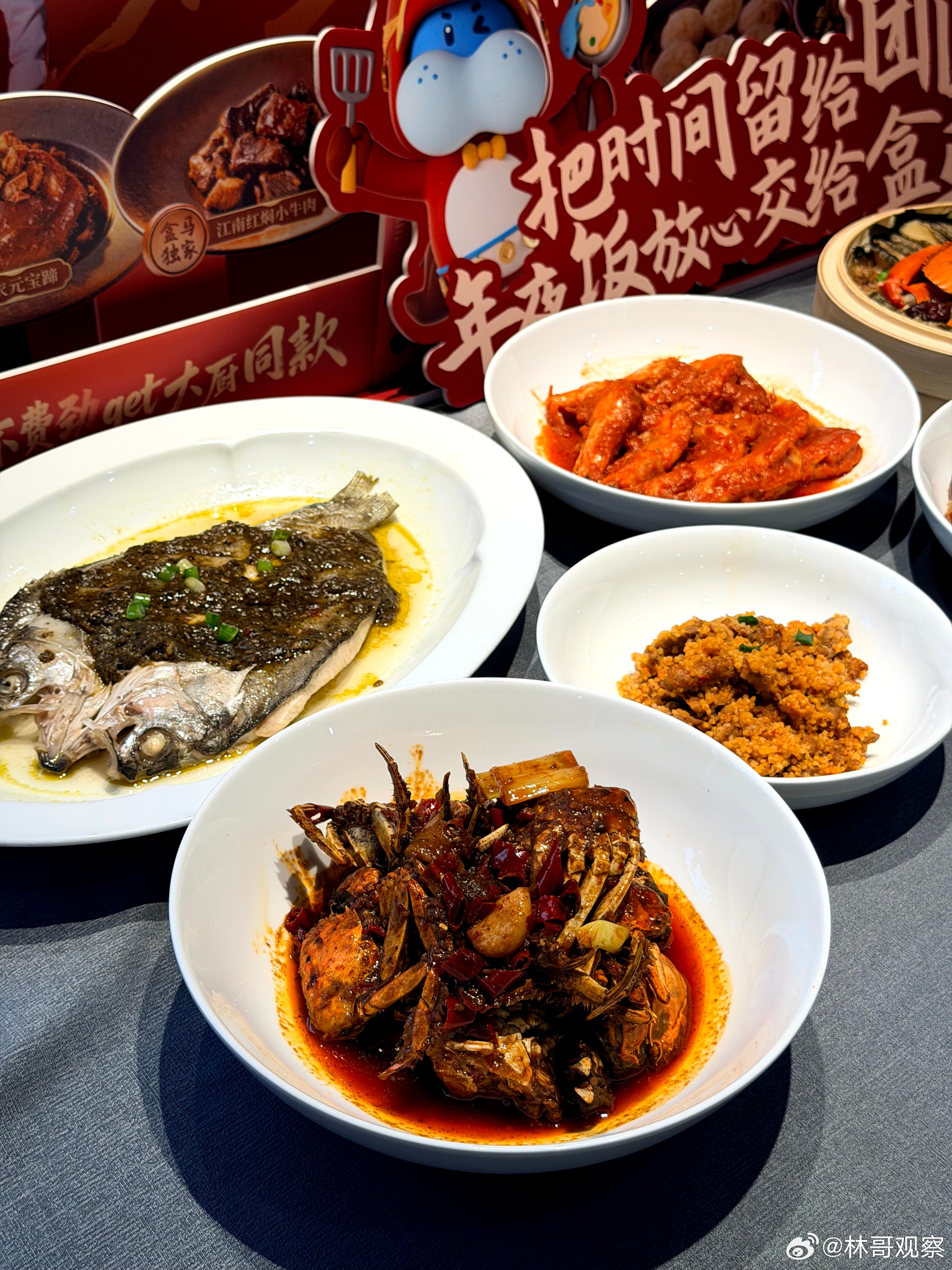 买年菜还有明星大厨在线批改售后服务做年菜这事我真的说累了：做饭两小时，吃饭十分钟