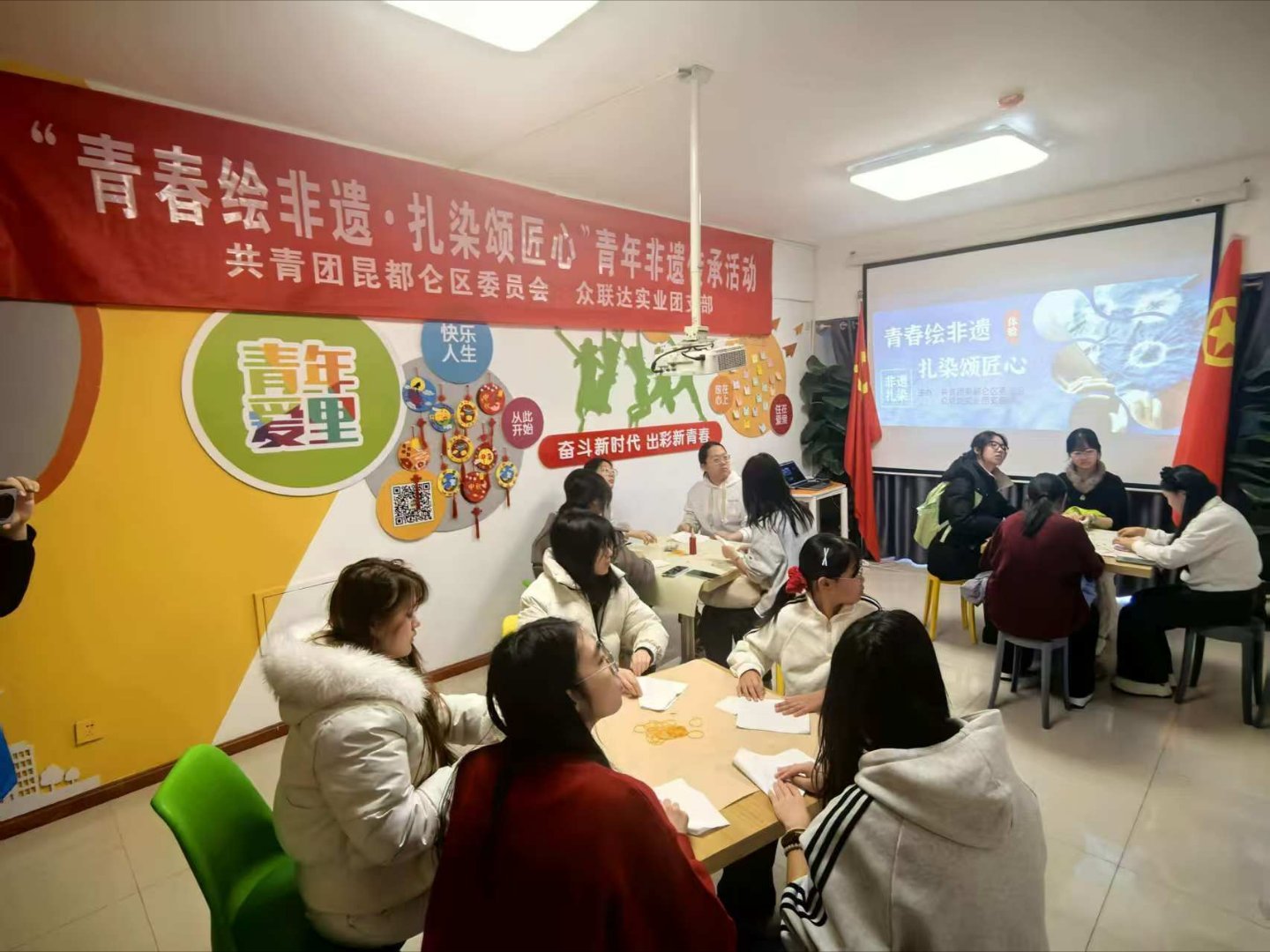 秦岭笑谈 【青春绘非遗，扑染颂匠心】为深入挖掘中华优秀传统文化瑰宝，助力非物质文