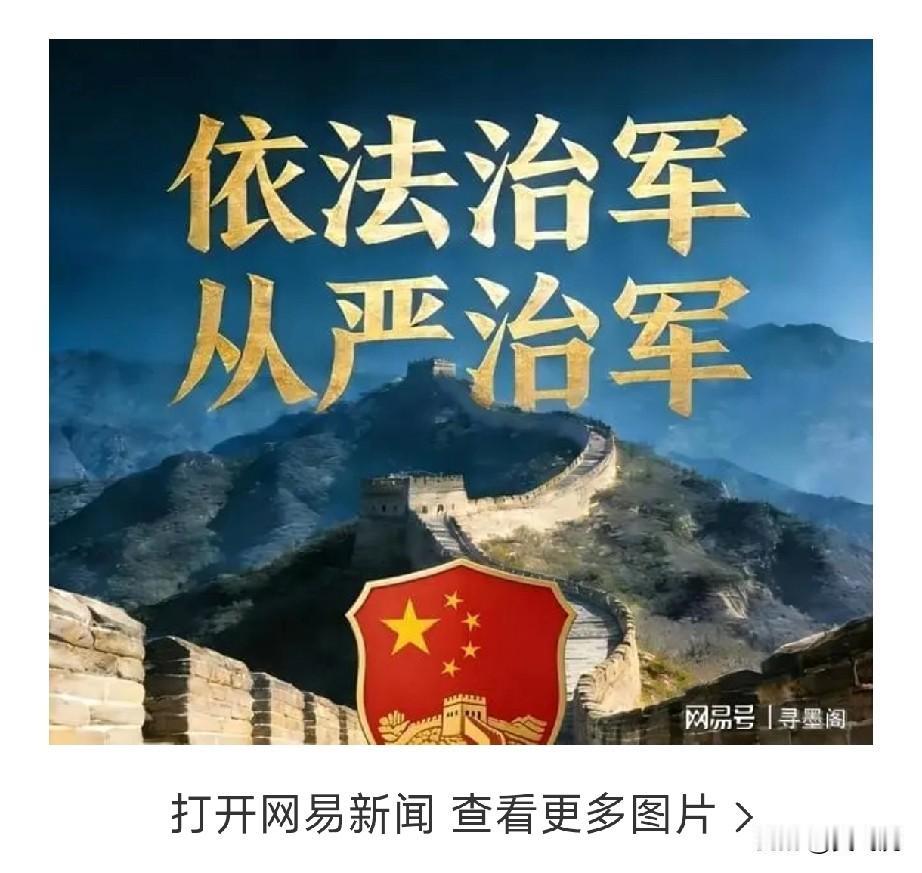 全面依法治国[赞]