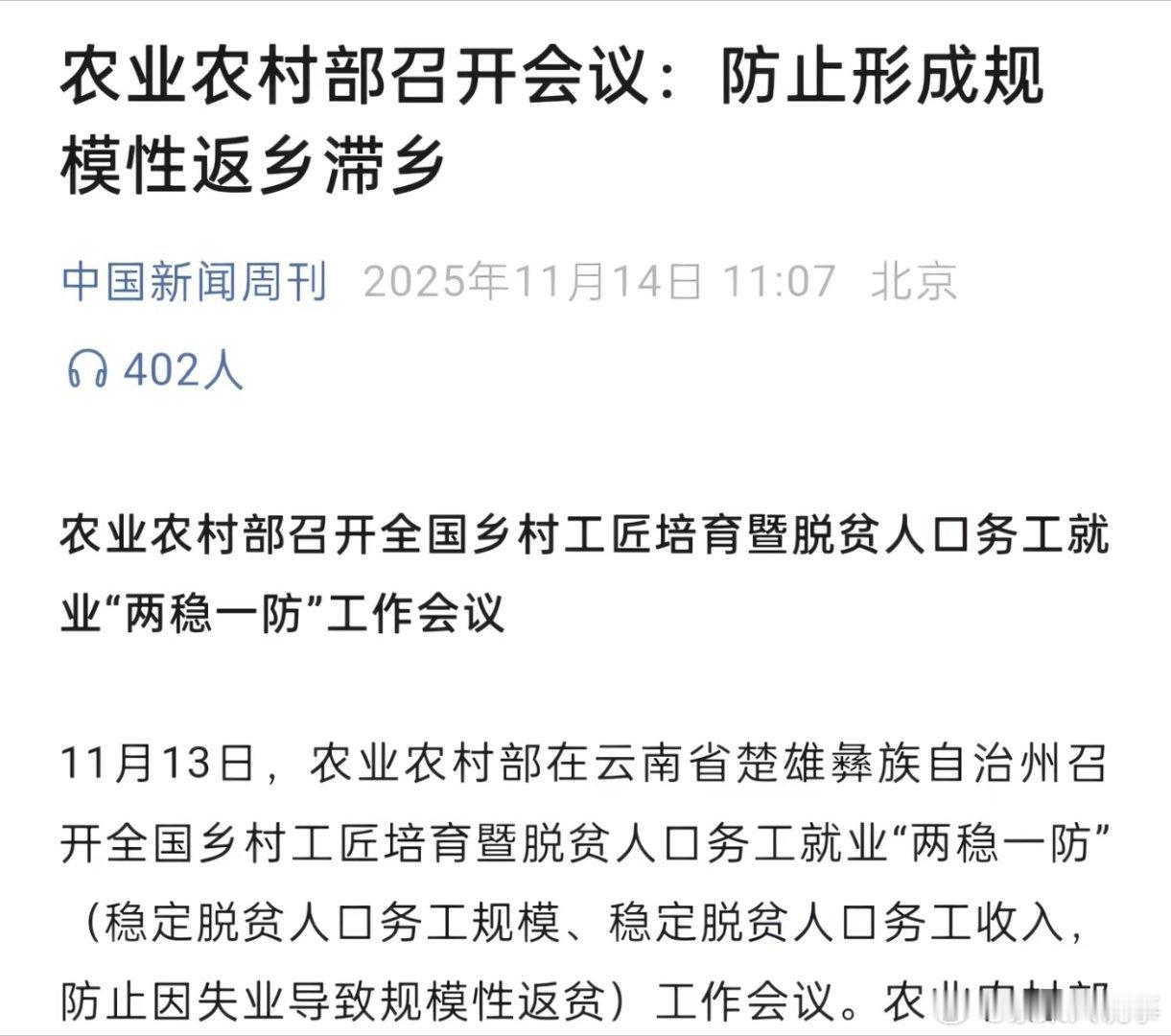 网友：降低欲望，回农村又不是不行，吃饱就睡，睡醒就吃，不想躺了，就出去逛逛，把地