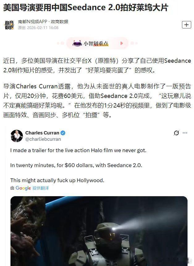 贾樟柯称要用seedance2.0做短片 贾樟柯的认可，是Seedance 2.
