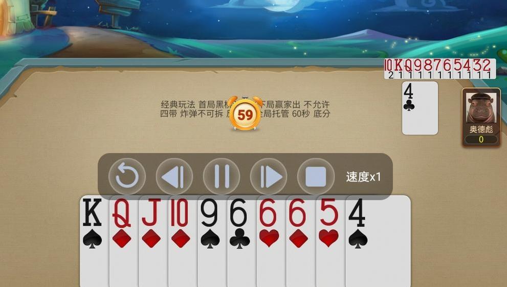 人又少了一个。
小杨自幼学习成绩好，是我们村最早的大学生，大学毕业后一直没找到合