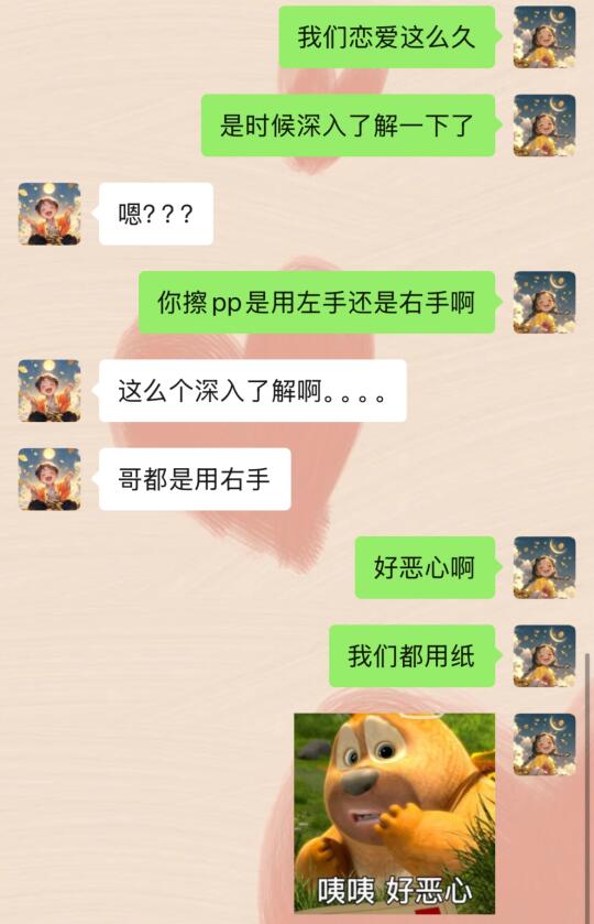 套路男友实在太开心啦哈哈～