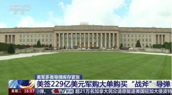美国砸下229亿美元续备战斧，军火商笑了，但太平洋对面的反应异常平静。中国防务圈