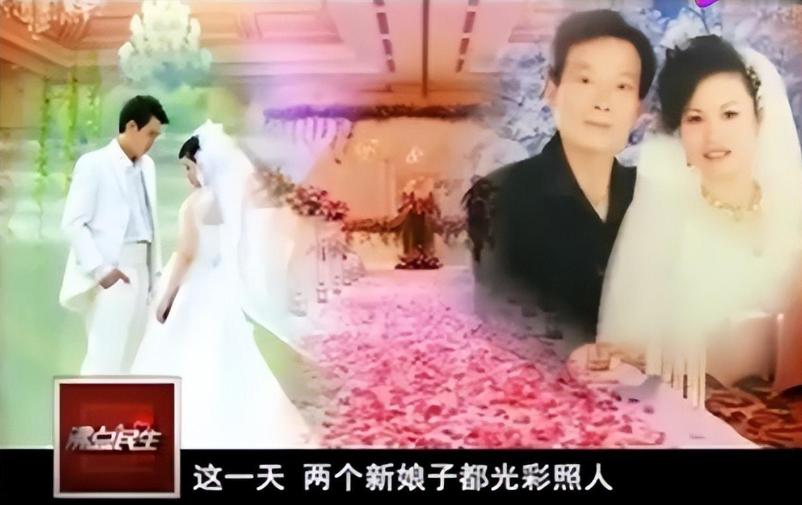 13年，杭州父子同时娶母女俩，婚后男子称：不知该叫丈母娘还是妈

2013年，6