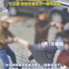9月15日，内蒙古巴彦淖尔市一对退休的公职夫妻与一名女子及其母亲因停车问题发生争