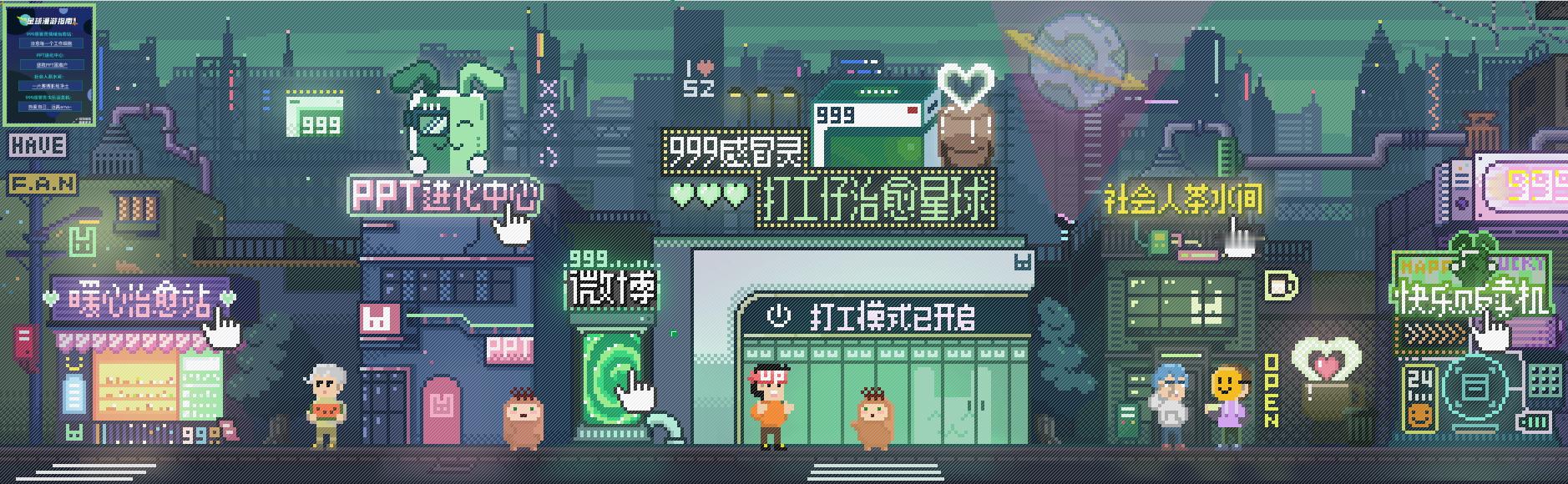 999感冒灵打工人共享文档里安利一些内容，确实对打工人有用，先收藏，这次不用担心