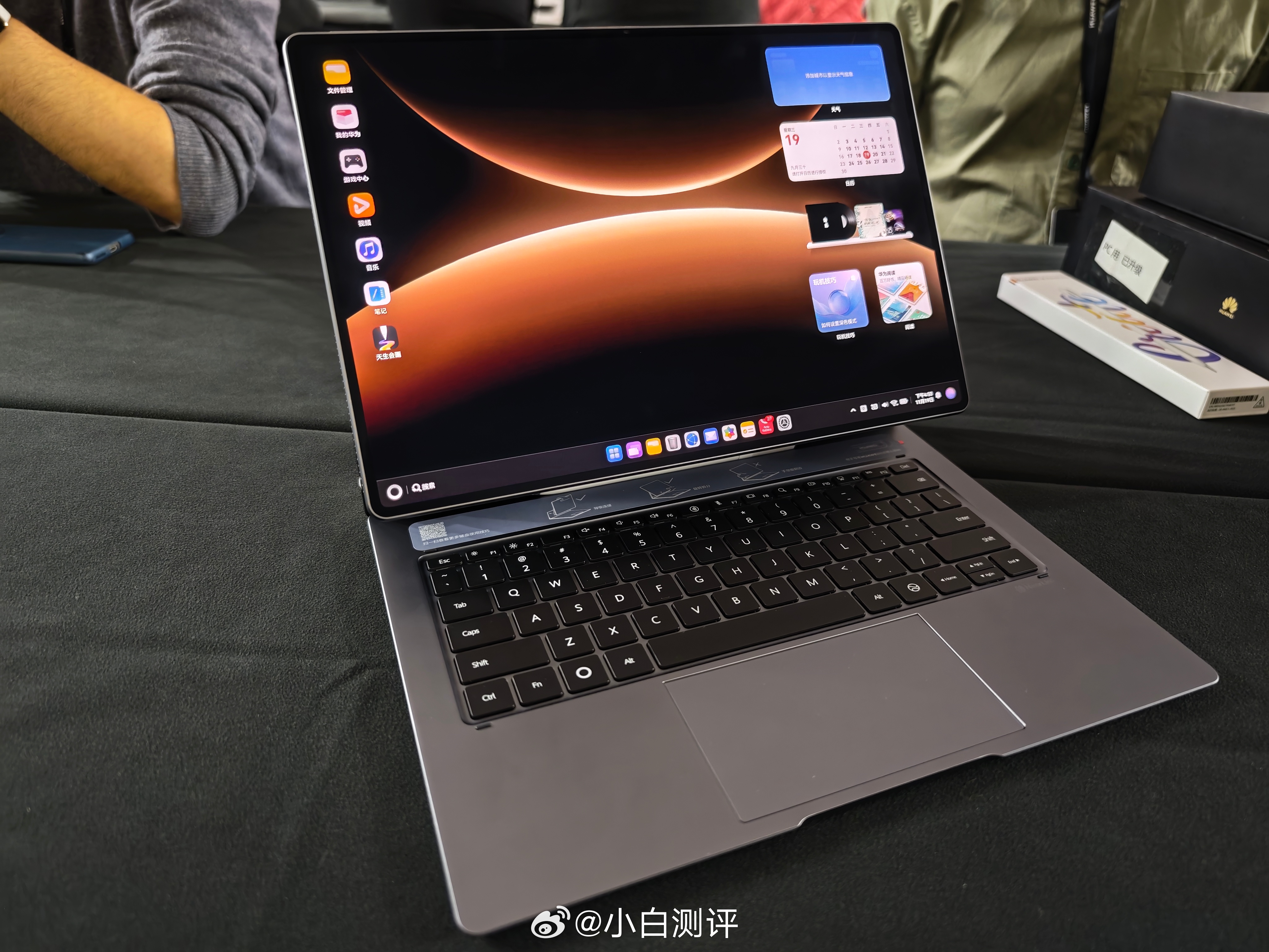 鸿蒙二合一平板电脑华为MatePad Edge真机实拍这款产品大家最关心哪方面的