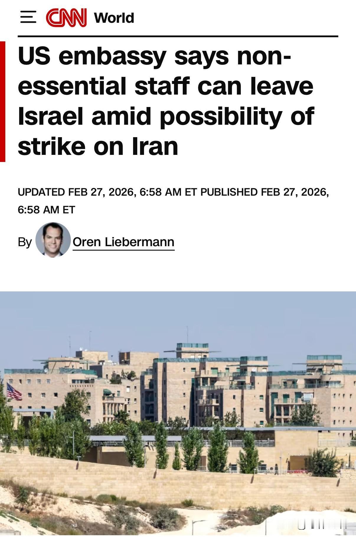 这其实是非常明确的战争信号哦。
  美国驻以色列大使馆表示，在对伊朗可能发动袭击