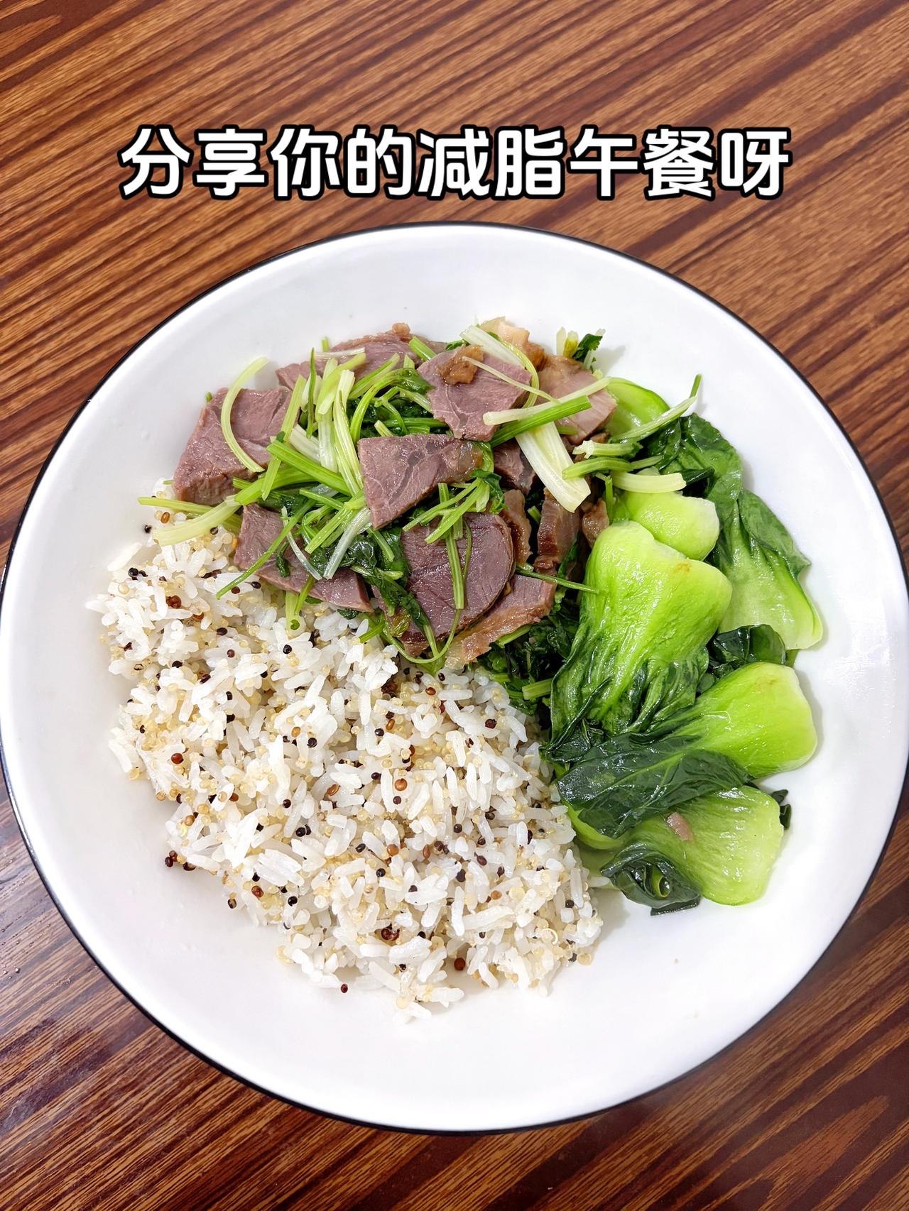 泪水打湿我的减脂餐，发誓瘦到103斤，加油
今日减脂午餐：芹菜炒牛肉+素炒青菜