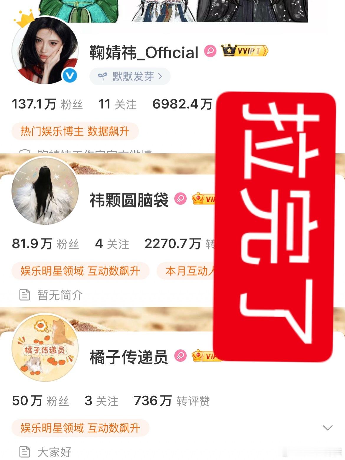 从夯到拉排名 我这边直接都给到一个拉完了 