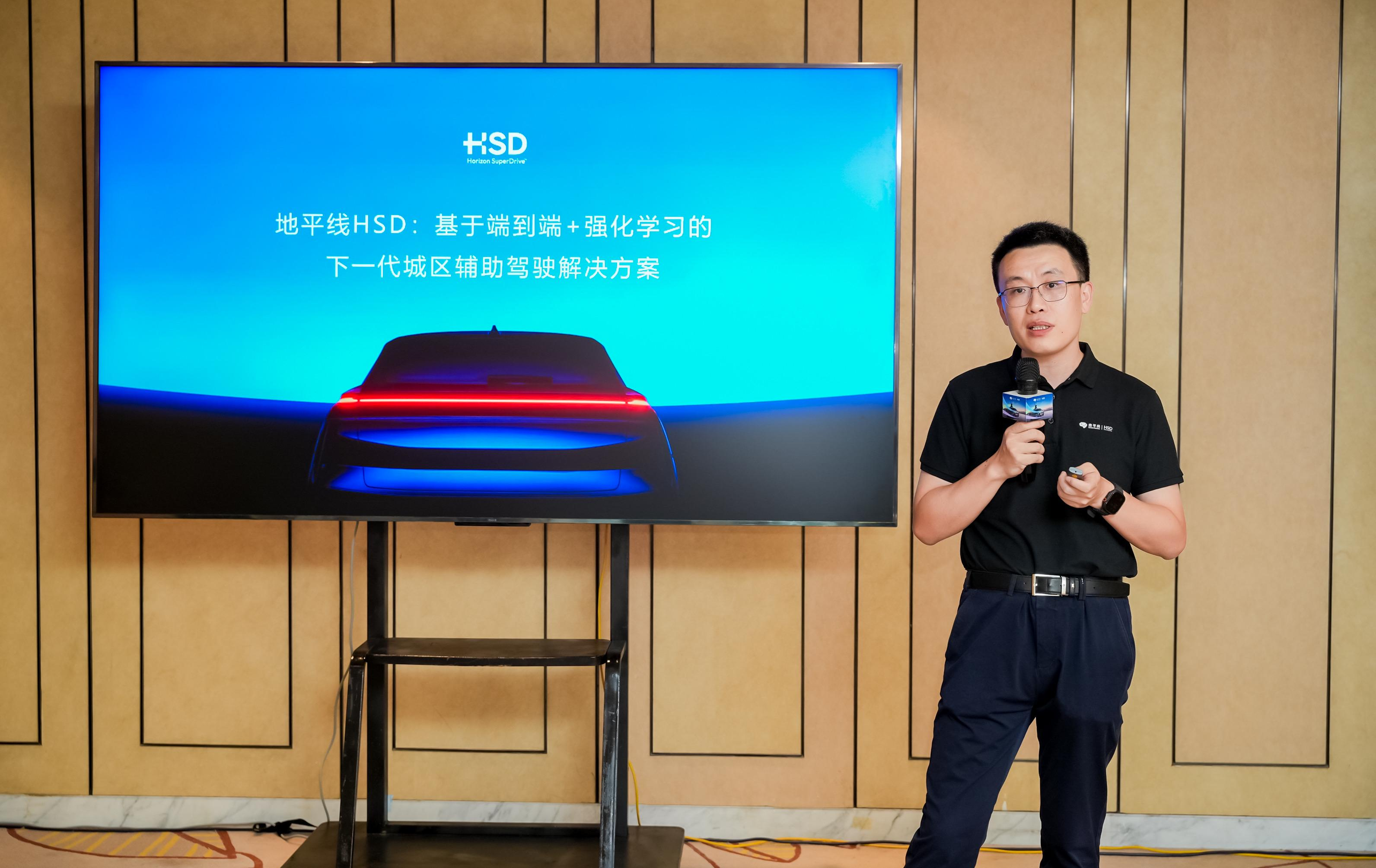 今年4月份，地平线推出了全新的L2城区辅助驾驶系统——HSD，在辅助驾驶领域掀起