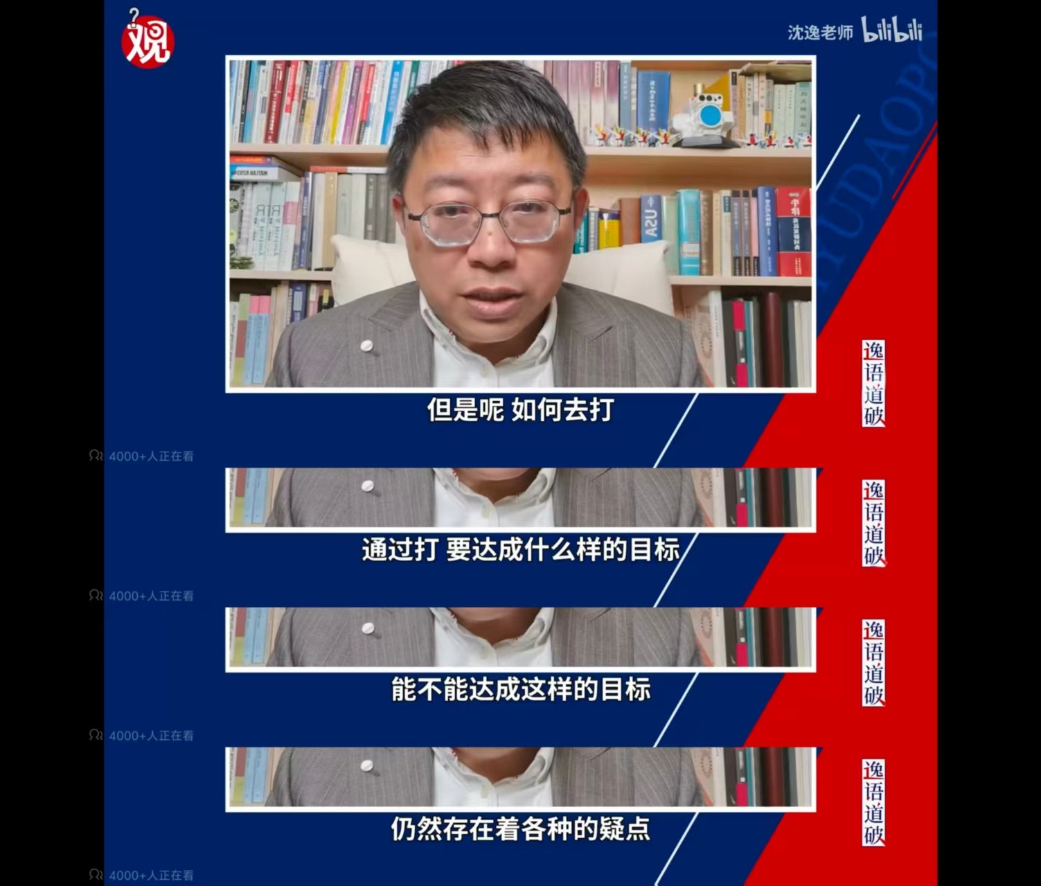 这两天的的节奏太快了，不是那种看完热血上头的恍惚，是那种——你盯着屏幕，突然意识