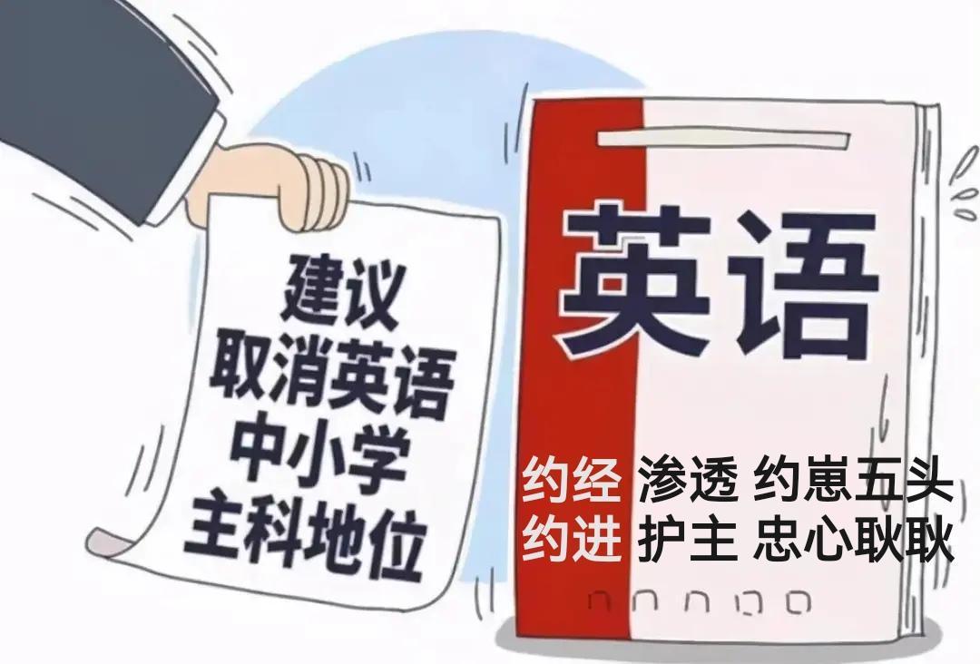 汤家凤赢了？项立刚赢了？
——你敢说降低权重，他就敢说学了没用!

拥趸者言论之