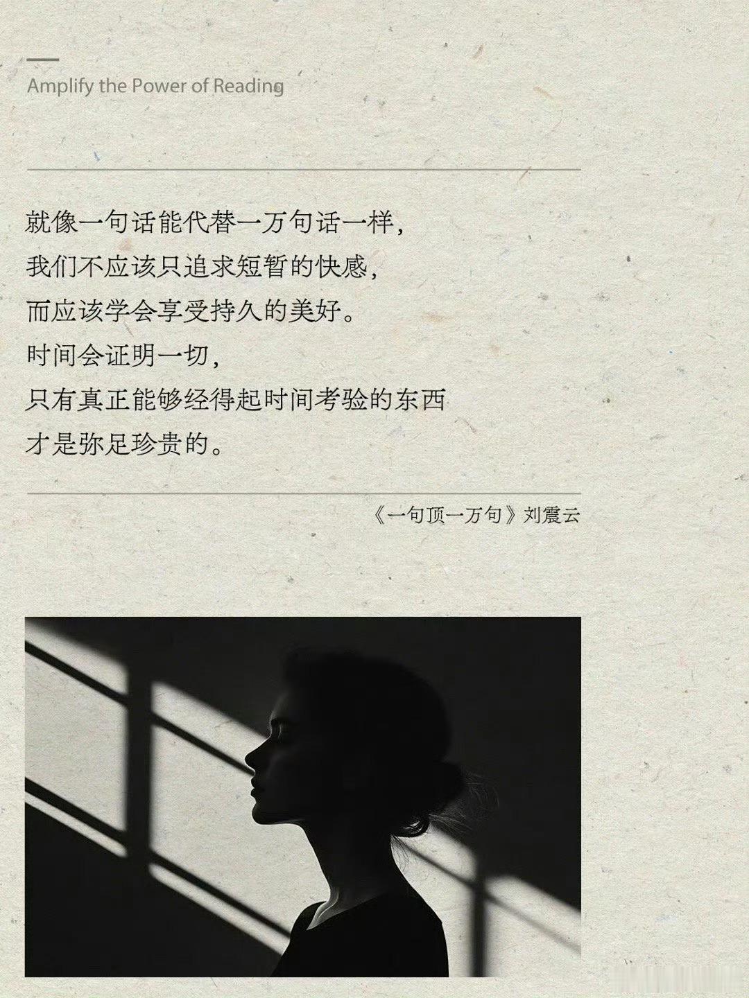 中年，得大彻大悟 