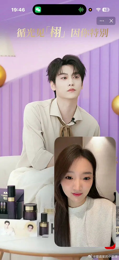 田栩宁直播 田栩宁今天直播哭了 