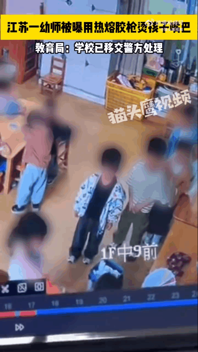 她们的所作所为真的不配待在教师队伍！

江苏徐州丰县一幼儿园，女教师因为有几名孩