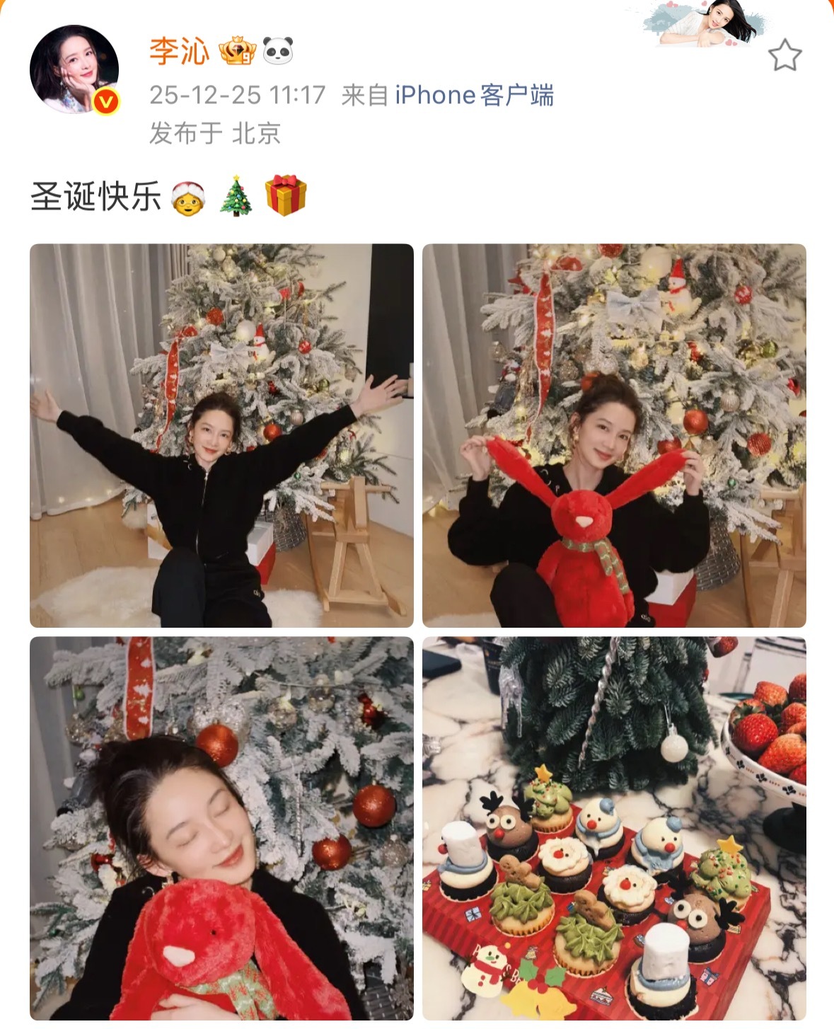 李沁圣诞营业照李沁圣诞晒照 李沁圣诞晒照营业，四宫格照好居家，李沁圣诞快乐🎄 