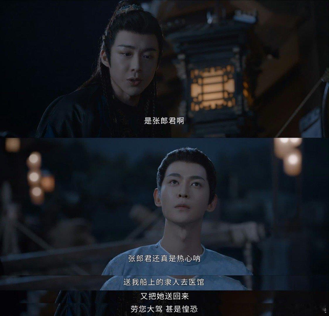 #刘宇宁 一款很新的小妖京#明里暗里阴阳蟑螂君 这怎么不算争风吃醋呢 ​​​
