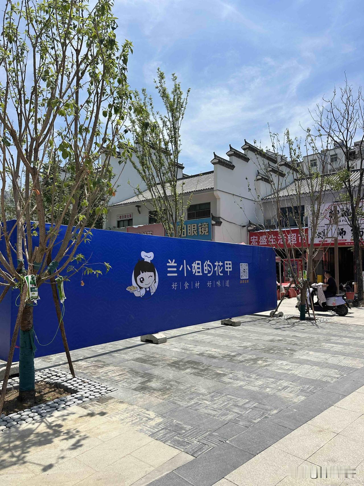 磨店街南段招商的一些品牌，目前均正在统一搭建摊位，估计陆续还有其它品牌入驻，这下