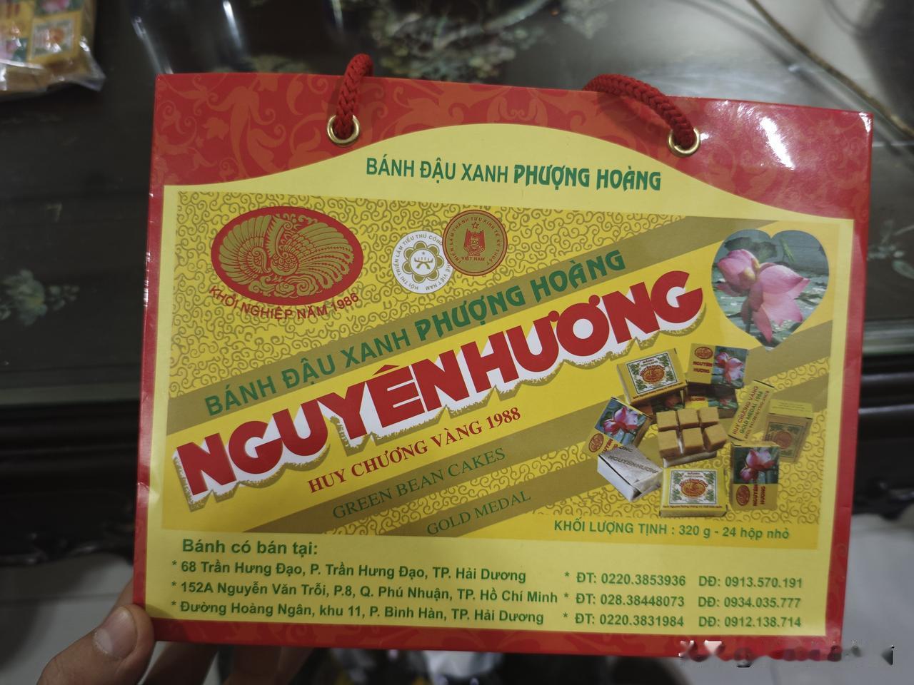 上次越南女组长给我买了一盒糕点，以前我是没见过的，她还是找她老公，去某个地方专门