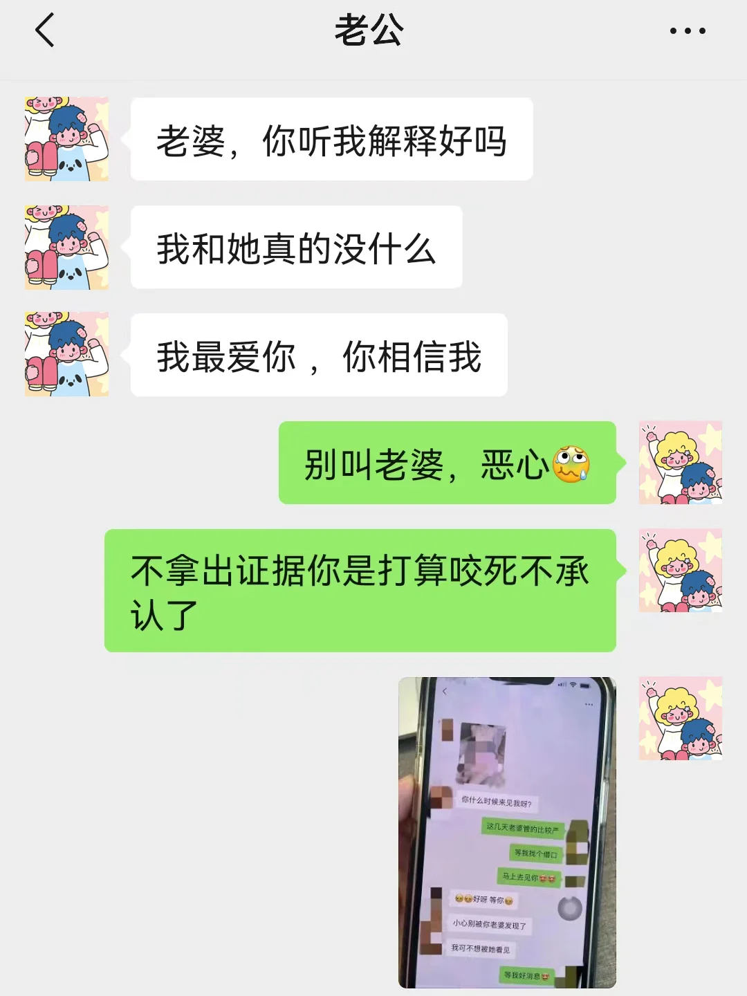 迄今为止，刷到最靠谱的处理老公出轨的方法