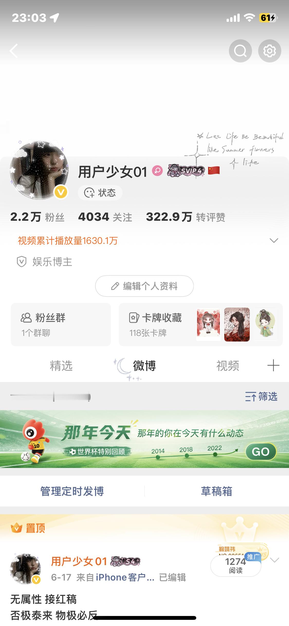 你们觉得这个我这个id有辨识度吗 