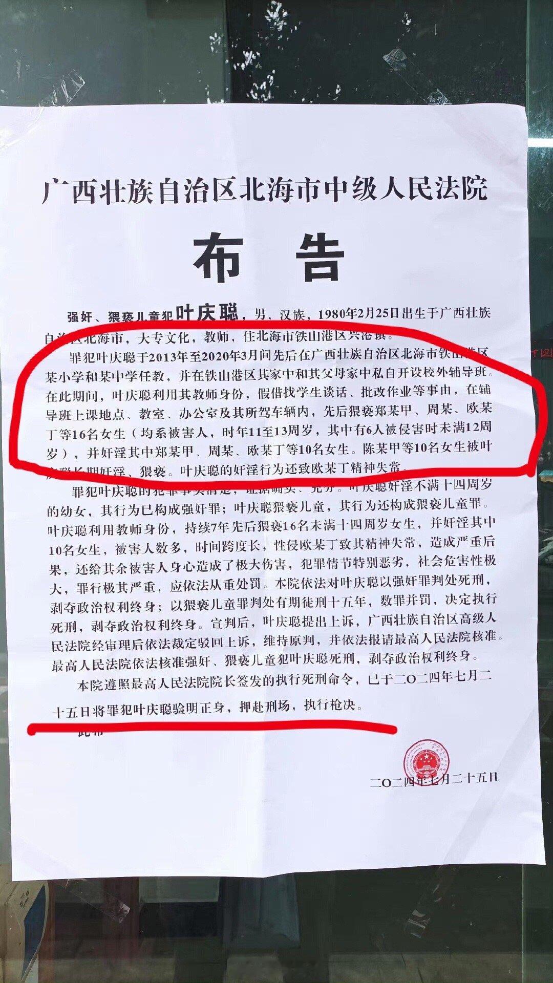 中国当前不存在废死的必要条件废死不能拔苗助长只能水到渠成，自然而然的达成。比如图