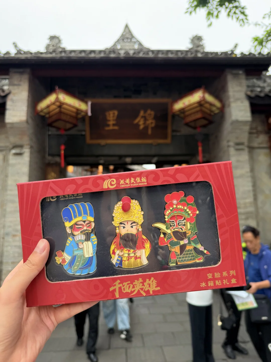 离开成都前！！一定要买的伴手礼……